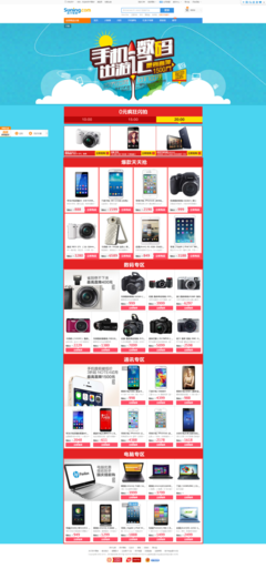 數(shù)碼電器與數(shù)碼產(chǎn)品 現(xiàn)代生活的智能引擎